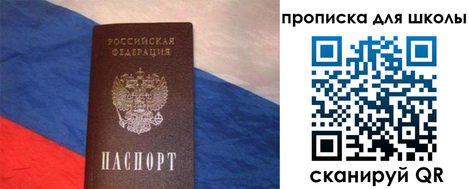 прописка поиск в Урени